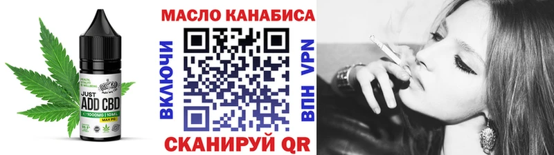 Печенье с ТГК конопля  Уржум 