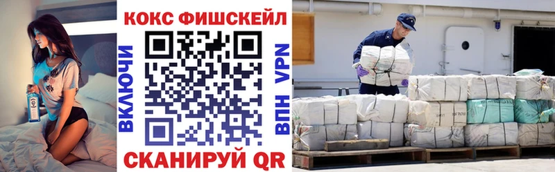 Кокаин 98%  Уржум 