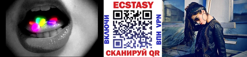 Ecstasy MDMA  Уржум 