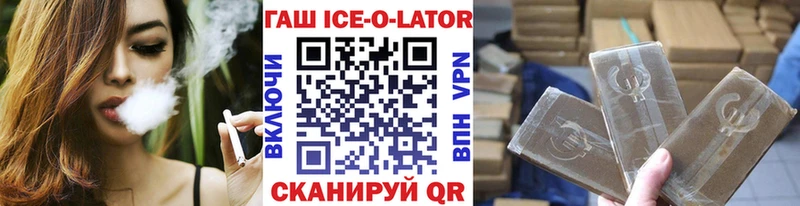 ГАШ гарик  что такое наркотик  Уржум 