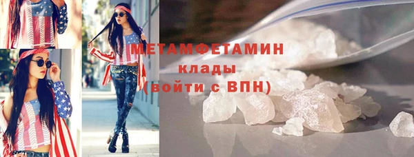 винт Белокуриха
