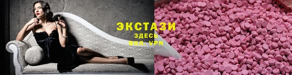 гашишное масло Балабаново