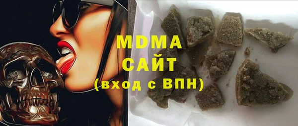 спайс Балахна
