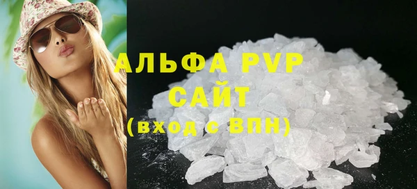 гашишное масло Балабаново