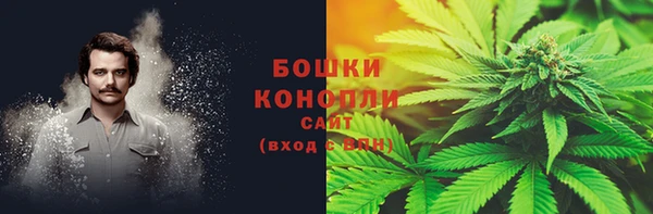 спайс Балахна
