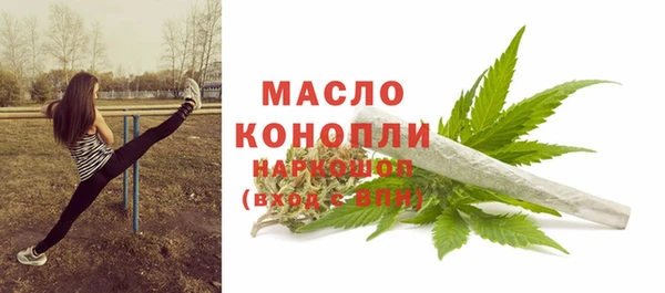 спайс Балахна