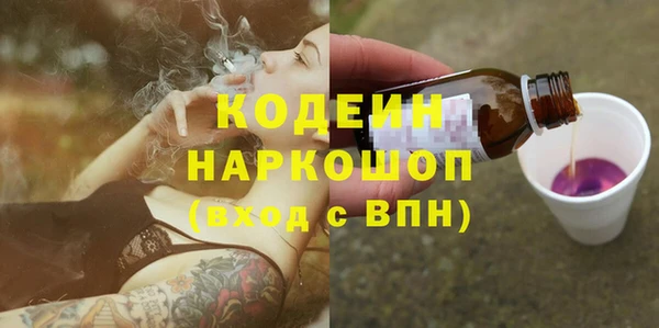 гашишное масло Балабаново