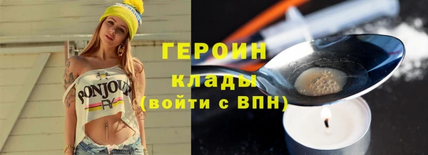 гашишное масло Балабаново