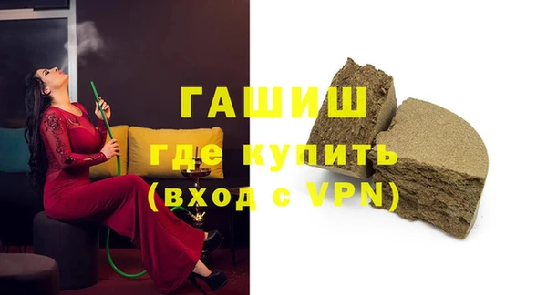 спайс Балахна