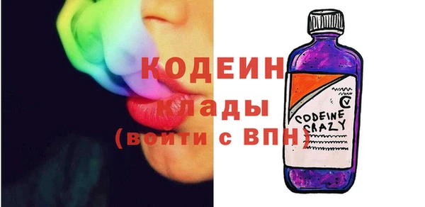 спайс Балахна