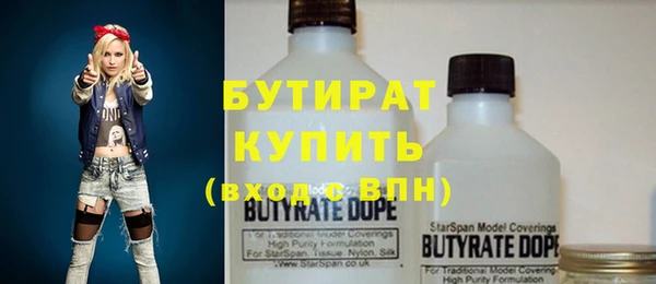 гашишное масло Балабаново