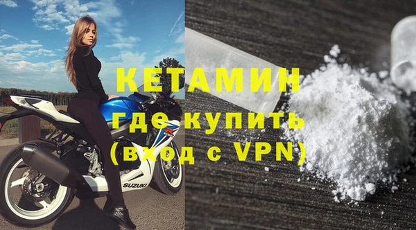 спайс Балахна