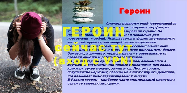 гашишное масло Балабаново