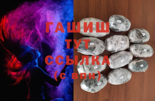 спайс Балахна