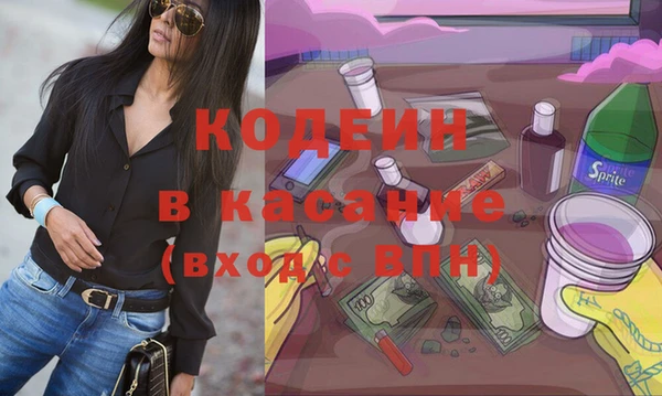 гашишное масло Балабаново