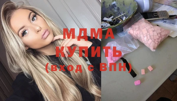 спайс Балахна
