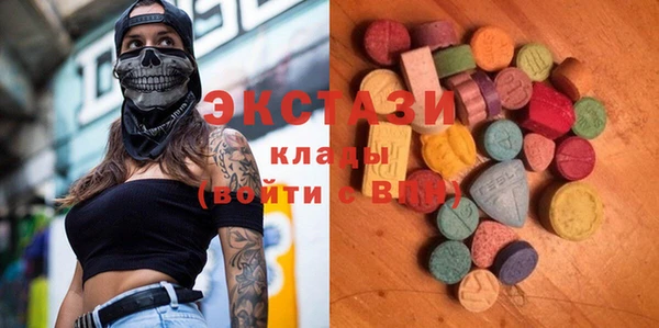 спайс Балахна