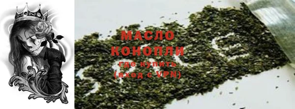 спайс Балахна