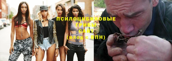 спайс Балахна
