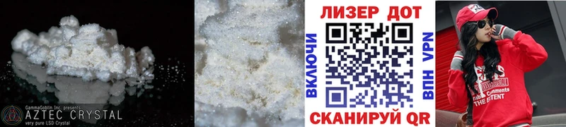 LSD-25 экстази кислота  Уржум 