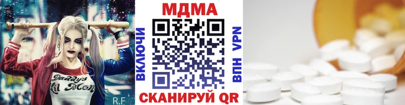 MDMA Molly  Уржум 