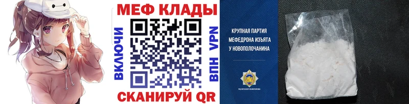 МЯУ-МЯУ 4 MMC  Уржум 