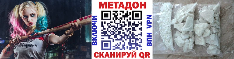 Метадон мёд ОМГ ОМГ рабочий сайт Уржум