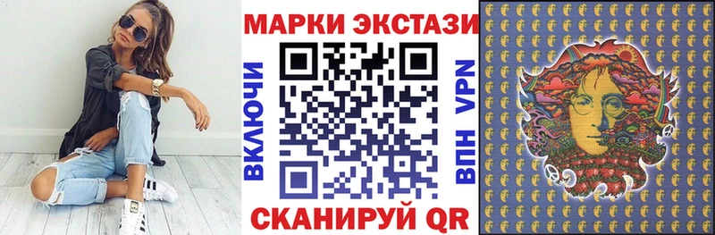 Марки N-bome 1,8мг  Уржум 