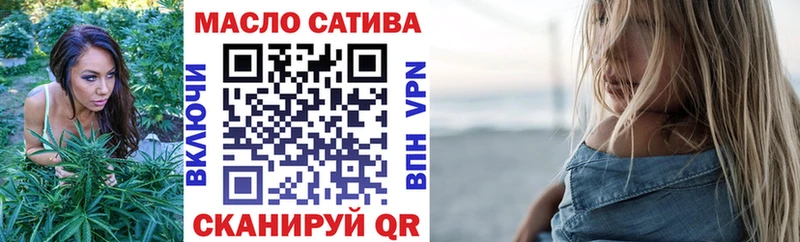 ТГК THC oil  Уржум 