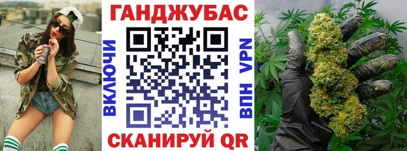 Марихуана тримм  Уржум 
